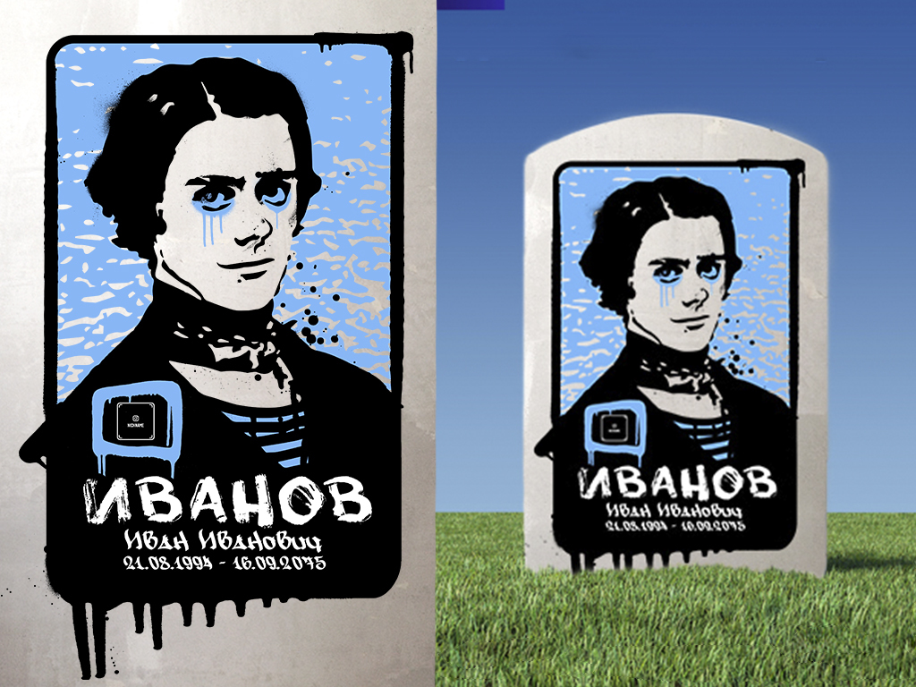 Optimized sailorsgravefinal